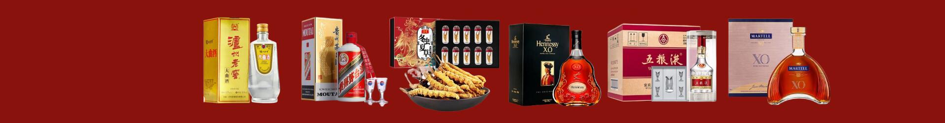 中卫德宝烟酒经营部