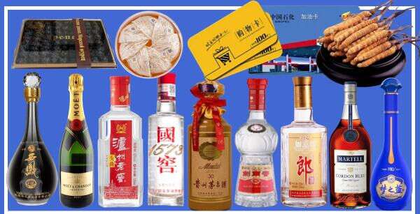 中卫德宝烟酒经营部