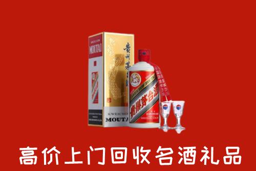 中卫回收茅台酒