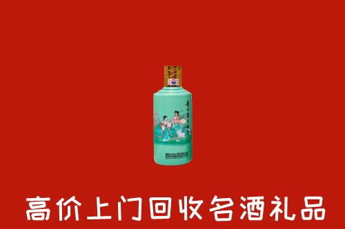 高价求购：中卫回收24节气茅台酒