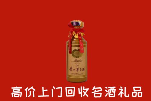 高价求购：中卫回收30年茅台酒