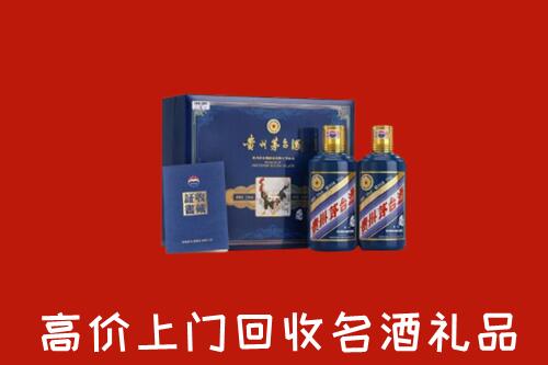 中卫回收生肖茅台酒