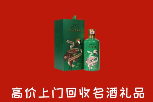 中卫回收出口茅台酒